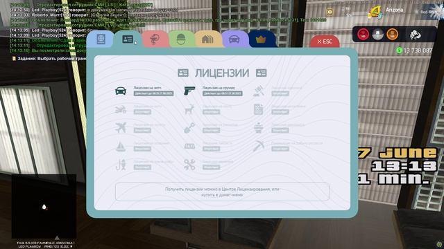 Grand Theft Auto San Andreas 2025.06.17 - 14.13.12.04 смотреть онлайн