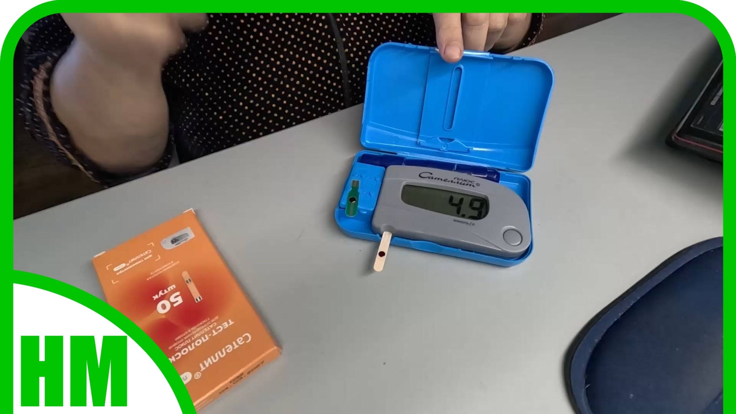 17 июня. Измеряю кровь на сахар сахар. Это делаю раз в месяц. Убрали ёлки. Вновь появились муравьи. смотреть онлайн