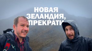 [50] НОВАЯ ЗЕЛАНДИЯ НА ЯХТЕ | Яхтинг кругосветка, путешествие по Южному острову
