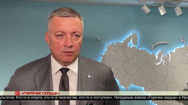 «Горячее сердце» 16.06.2025 смотреть онлайн