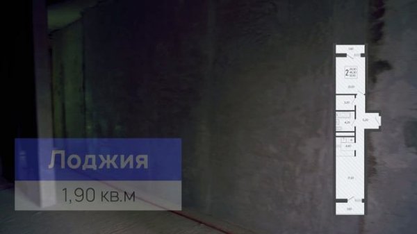 2-к 50,1 м2_new
