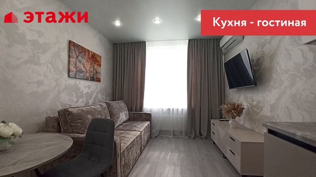 ул. Народного учителя Латышева, 3 смотреть онлайн