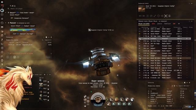 EVE online 2024 / Коротко про заработок дальнобоя (альфа-аккаунт) смотреть онлайн