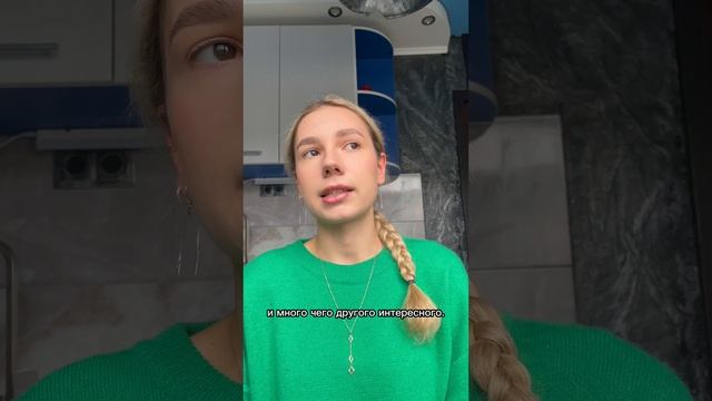 «Я думала, что у меня есть какие-то знания, но в процессе учебы я поняла, что не знаю ничего!»-отзыв