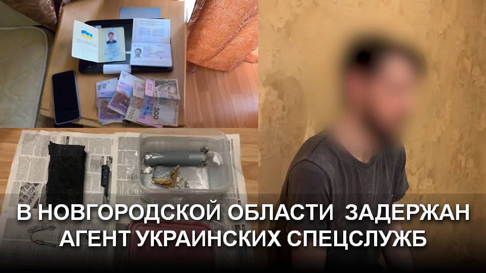 СОТРУДНИКИ ФСБ РОССИИ ПРЕДОТВРАТИЛИ ТЕРАКТ В ВЕЛИКОМ НОВГОРОДЕ смотреть онлайн