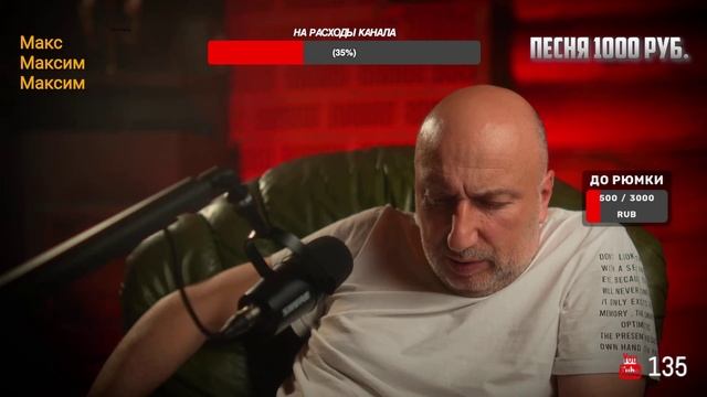 Отвечаем на вопросы зрителей. Стрим в 21:30 по мск / ссылка на донат в описании смотреть онлайн