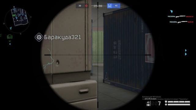 Warface #139 смотреть онлайн