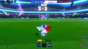 Синий замок: соперники 2 часть