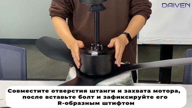 Инструкция по сборке люстры-вентилятора Alatau