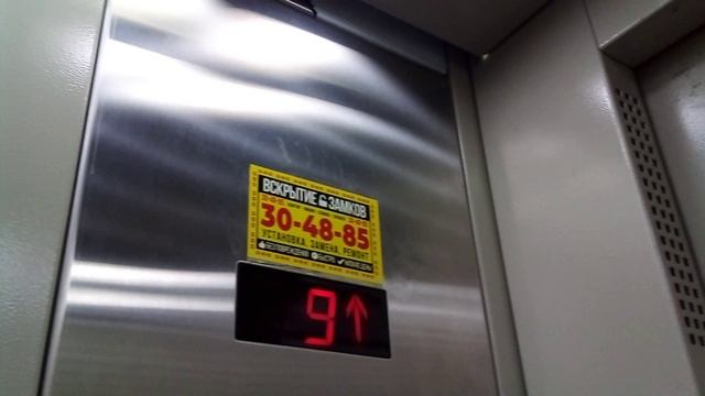 лифт "ЩЛЗ" Ecomaks смотреть онлайн