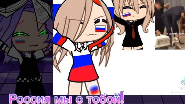 кто за Россию?
⬜⬜⬜
🟦🟦🟦
🟥🟥🟥 смотреть онлайн