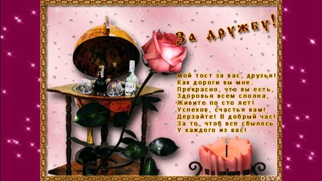 Евгений Путилов & Григорий Герасимов — Мужская дружба смотреть онлайн