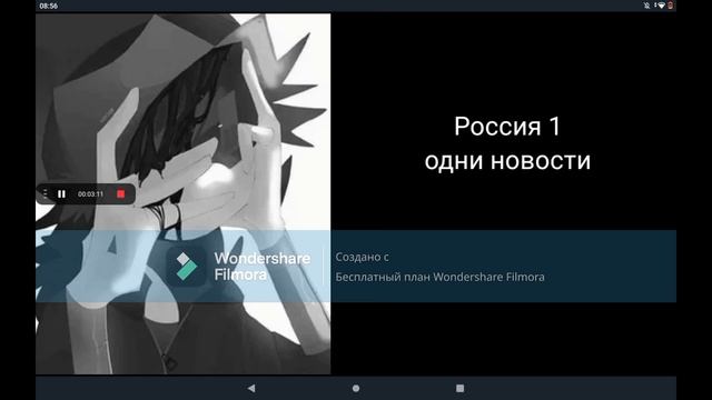 твой телеканал это: (грустные лица Узи) смотреть онлайн