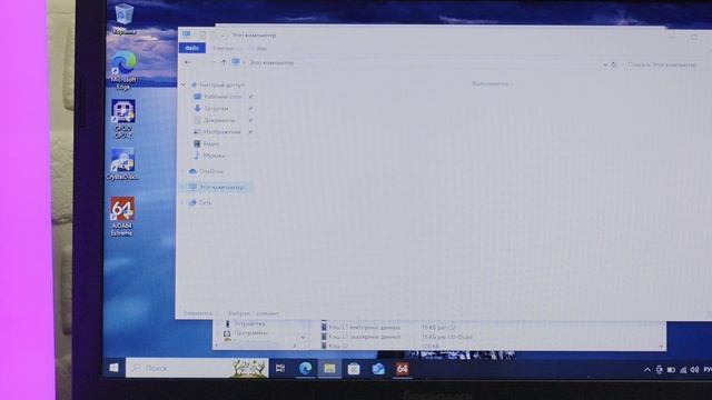 ПРОДАМ ПОЧТИ БЕСПЛАТНО Отличный Бюджетный Ноутбук Lenovo SSD с Играми!!!