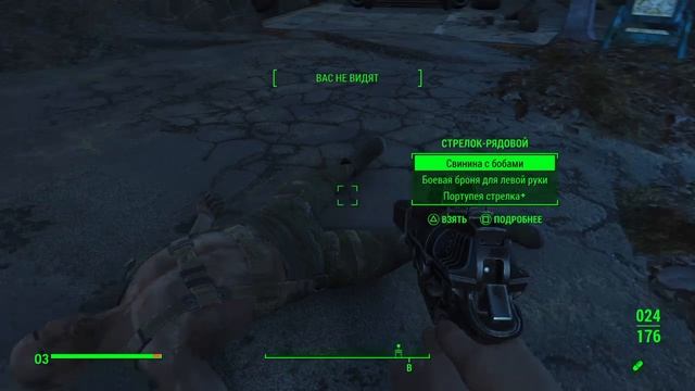 Fallout 4_Даймонд-си рядом смотреть онлайн
