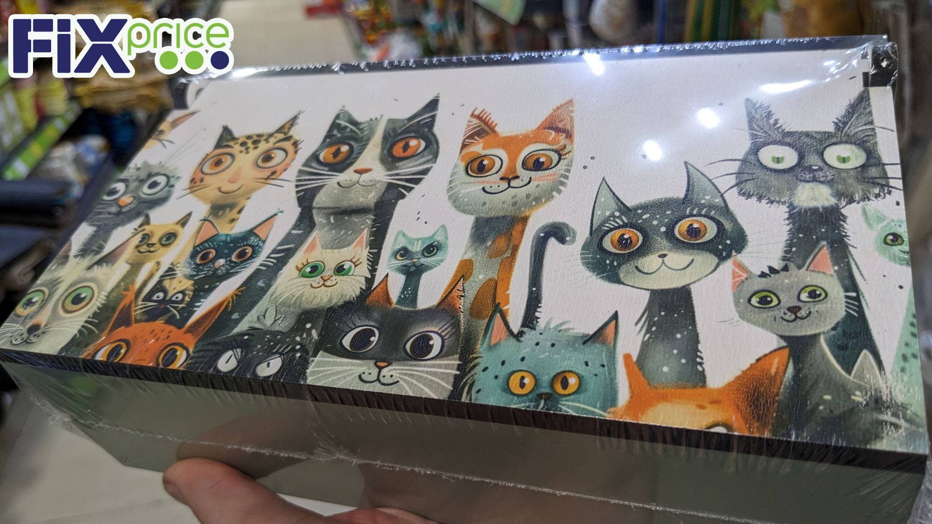 ФИКС ПРАЙС 🙈 ЗАШЛА и НЕ ПОВЕРИЛА 🙈🔥 смотреть онлайн