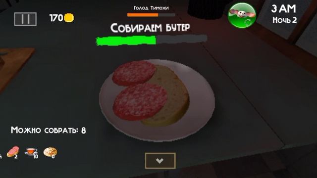 5 ночей с Тимохой 4 школа выживаю #2