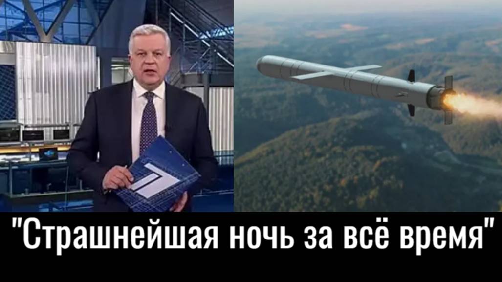 По бункеру Зеленского жахнули новыми ракетами. Вздрогнули даже в НАТО. смотреть онлайн