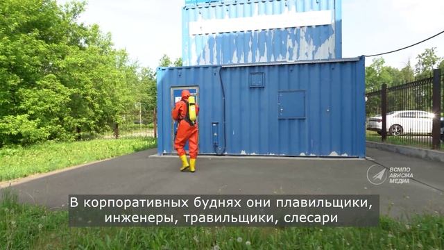 Учебная тренировка на ВСМПО смотреть онлайн