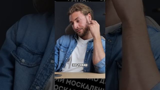 3 варианта выбора товара для продажи на Wildberries риски и выгоды смотреть онлайн