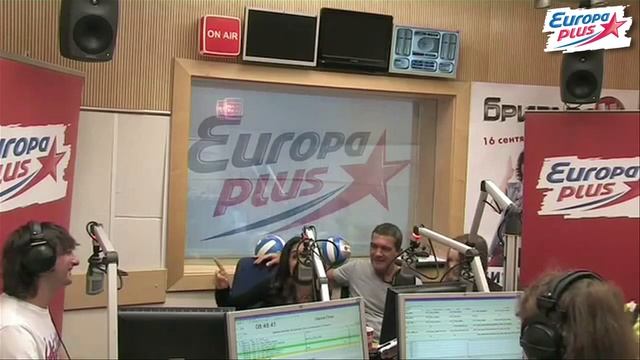 Европа Плюс - Прямая трансляция Бригады У смотреть онлайн