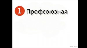Информатор 1 линии моего Ильичёвского метрополитена