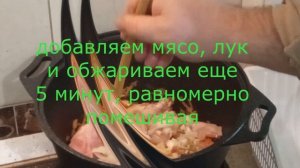 плов с черносливом