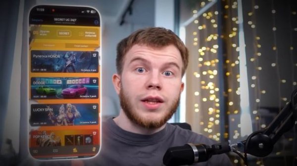 БИТВА ПРОКАЧЕК НА 150.000 UC - СЕКРЕТ ПРОИГРАЛ ЗОНГУ? 🤯