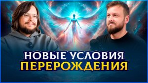 Вы НИКОГДА не видели ангелов так близко! Какие они ангелы? | Данила Григорьев