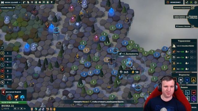 ВРЫВАЕМСЯ НА 1600 МЕСТО В ВОЗНЕСЕНИИ 1 И ЗАБИРАЕМ 37 ВОЛН БЕСКОНЕЧНОГО РЕЖИМА В #NORDHOLD \ 14 смотреть онлайн