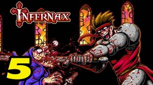 Infernax #5 ФИНАЛ ИГРЫ