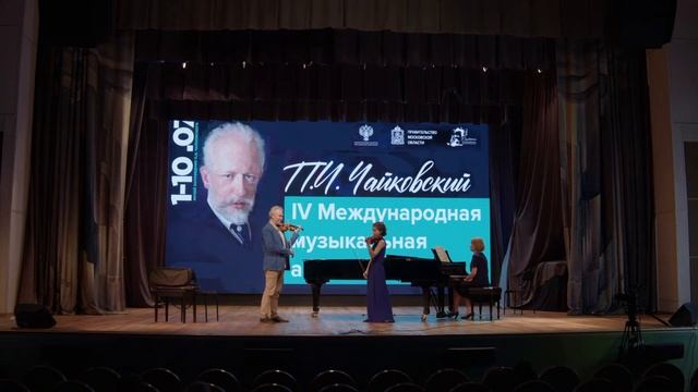 Мастер-класс. Тростянский Александр (скрипка). Международная музыкальная академия Клин 2022 смотреть онлайн