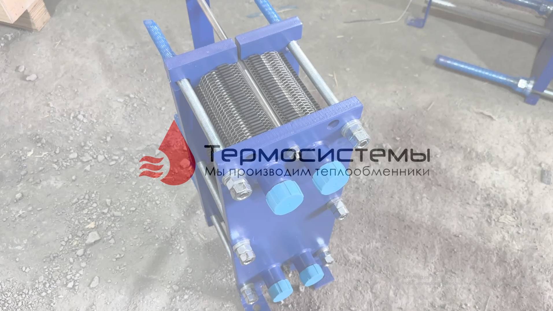 SN04-50 для отопления коттеджей. Отгрузка заказчику. смотреть онлайн