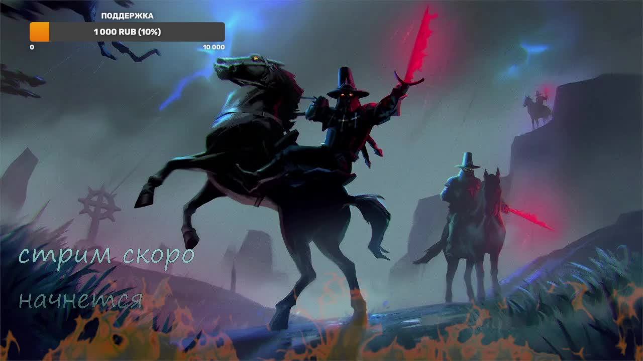 VRISING ВАМПИРСКАЯ СУДЬБА #4