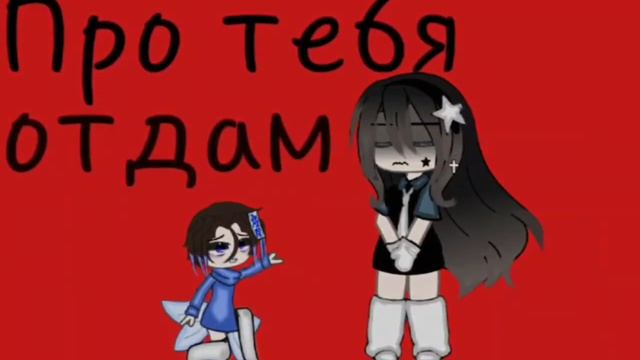 Варя ушлаааа😭😭😭😭😭😭