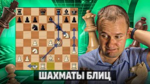 Разносторонние рокировки. Шахматы рапид