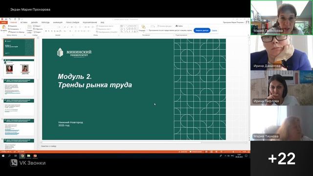 2.4 пр 1 (тема 2.1) смотреть онлайн