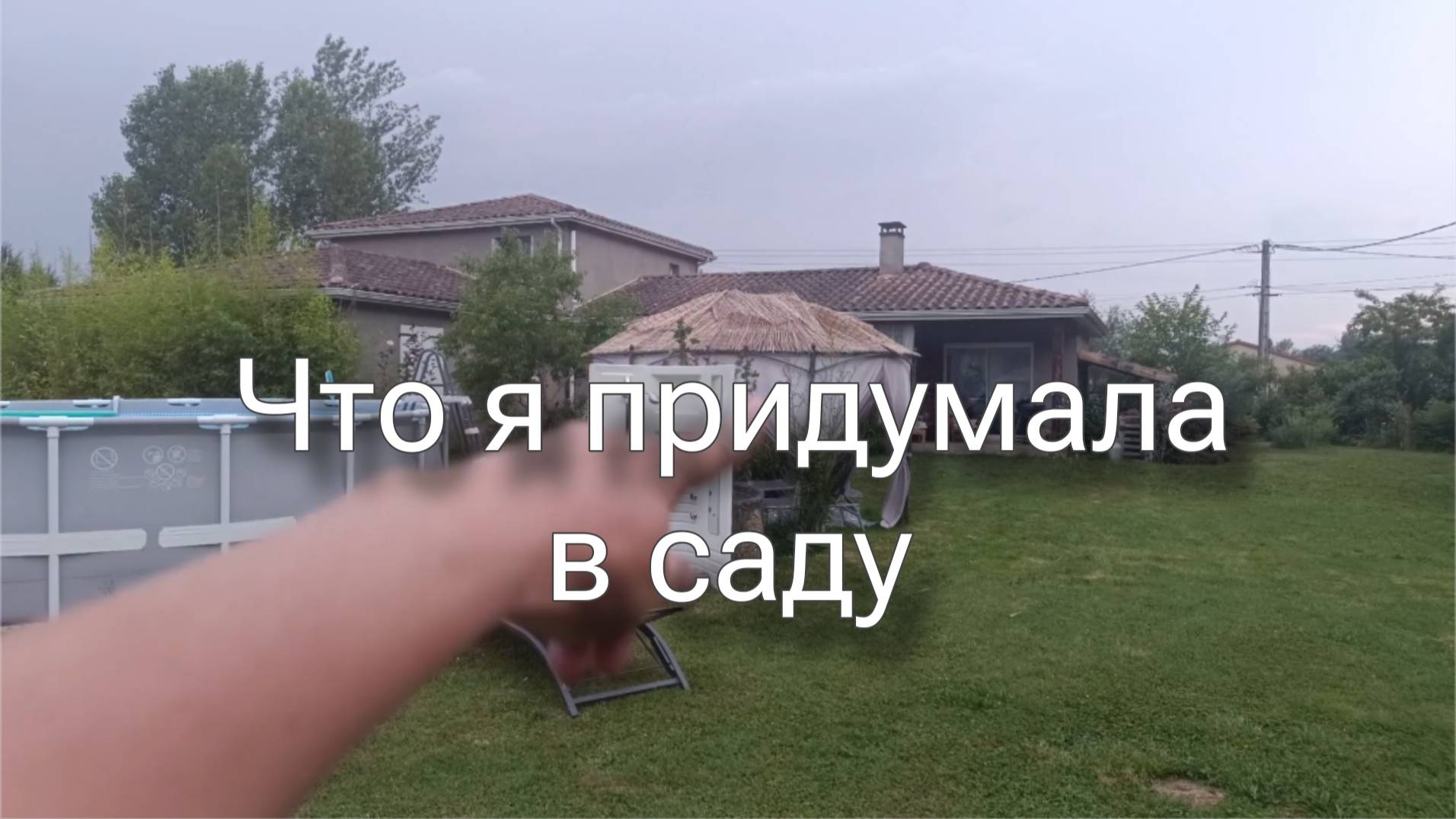 Ремонт почти закончен. Странный запрос на Airbnb. смотреть онлайн