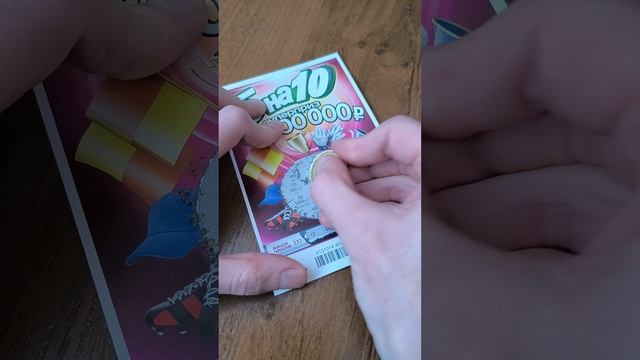 Лотерея "5 на 10", 17.06.2025 смотреть онлайн