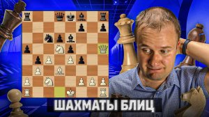 Челябинский разноцвет. Шахматы рапид