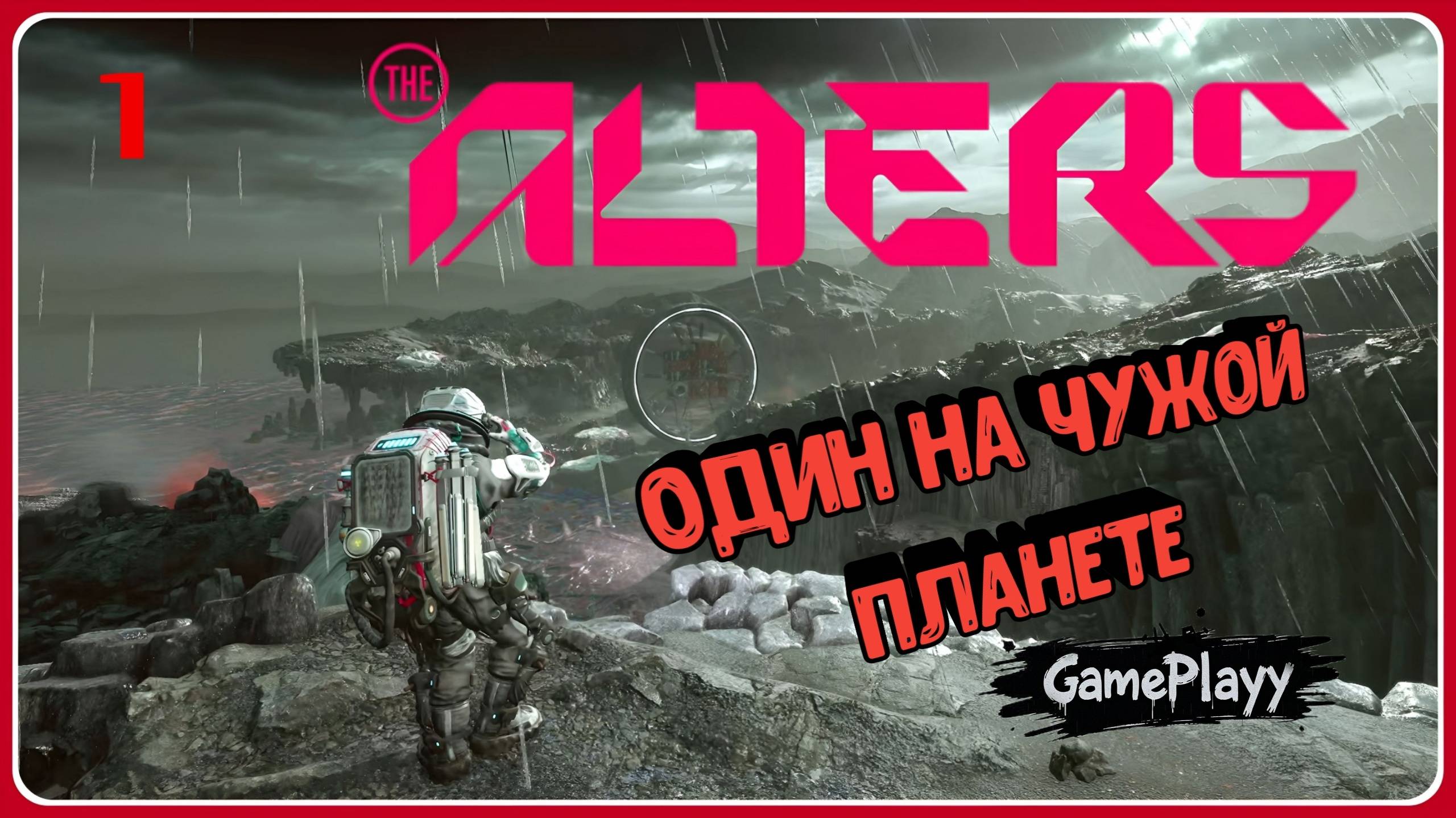 The Alters — САМАЯ ЖУТКАЯ ТАЙНА лаборатории [ Прохождение 1 ] 21:9 4к смотреть онлайн