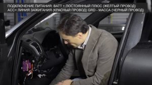 Как поставить видеорегистратор AXIOM Wi-Fi на AUDI Q5