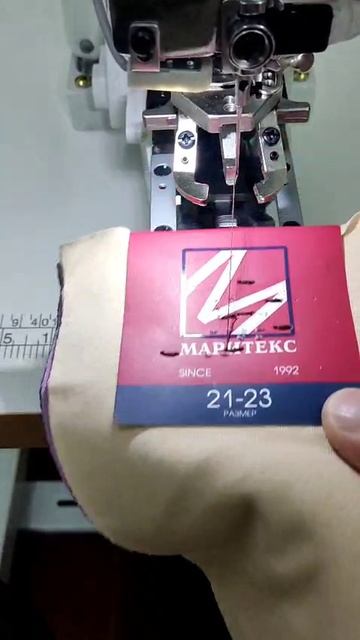 Машина для пришивания этикеток T4