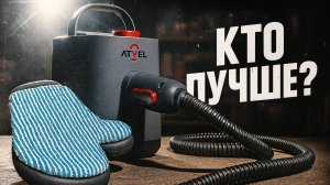 Лучшие пароочистители 2025 года — как выбрать для дома и не ошибиться