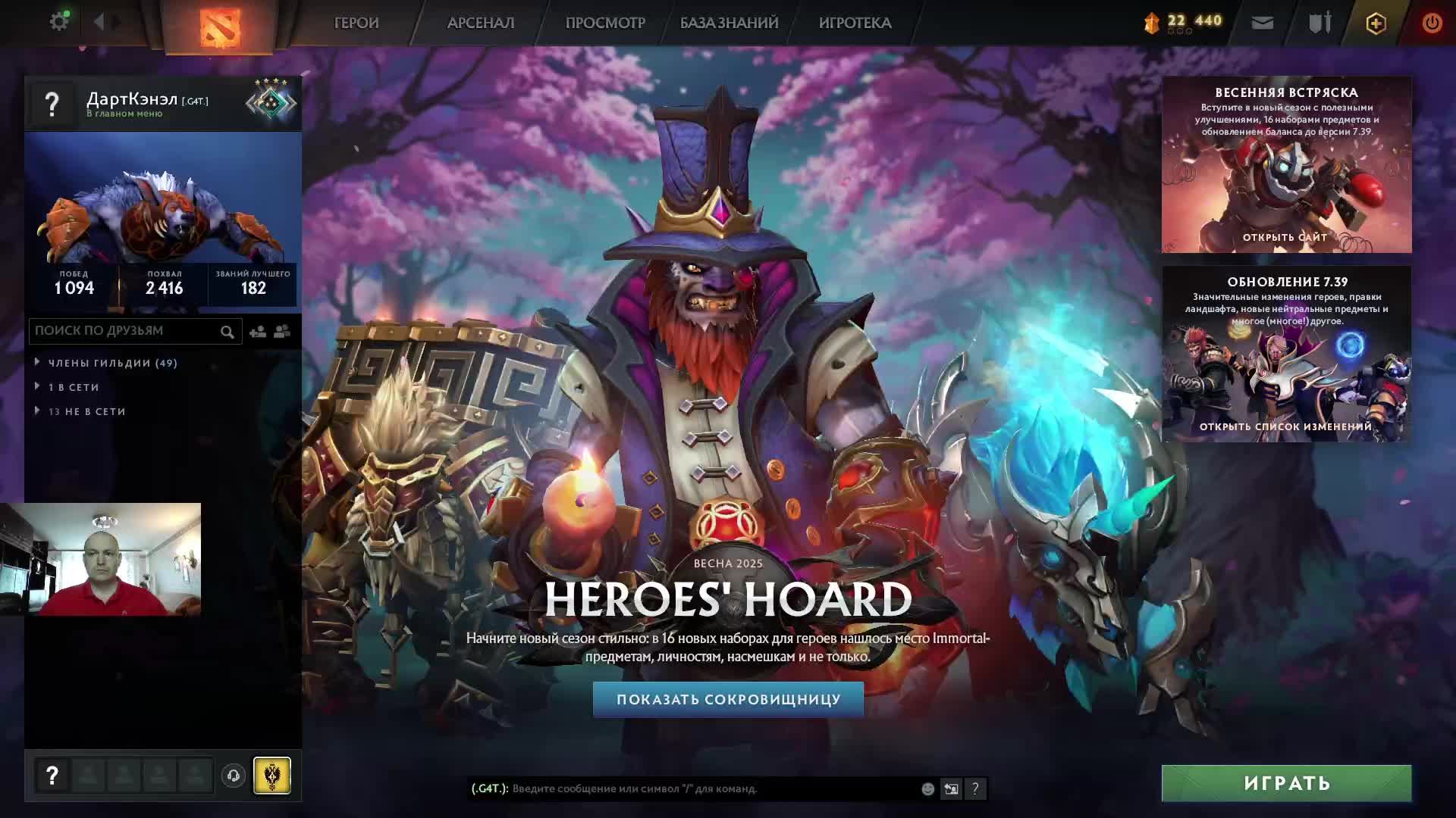 Дота 2 рейтинг стрим Дота2 / Dota 2 stream Dota2 смотреть онлайн