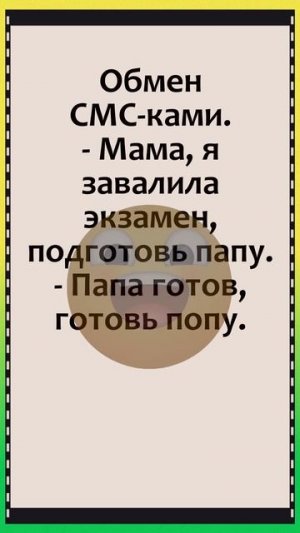 КАК ОТОДРАТЬ СОСКУ