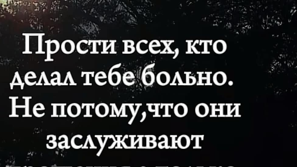 Молитва Освобождения от духа распрей и разногласий🙌