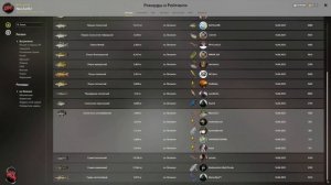 ОЗЕРО ЛОСИНОЕ ПОЛНЫЙ - БЫСТРЫЙ ОБЗОР  | РУССКАЯ РЫБАЛКА 4