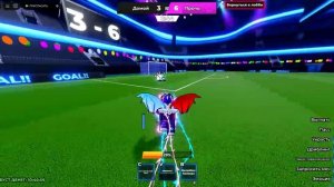 Синий замок: соперники