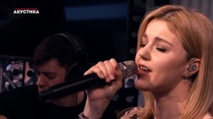 Европа Плюс Акустика: Юлианна Караулова – Внеорбитные